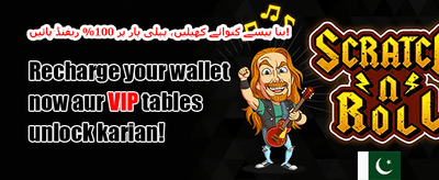 شاندار ویلکم بونس 🎰 promotion banner